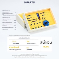 s-parts | สกรูอะแดปเตอร์ Sram Red Axs E1 อลูมิเนียมไทเทเนียม