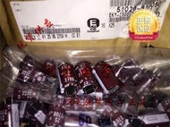 2700UF 25V 日本 黑金剛 高頻電容 25V2700UF 16X25 KY 替 2200UF ma03