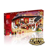LEPIN 46001 Ideas Exclusives Chinese New Year's Eve Dinner (King 80016) 中国风年夜饭