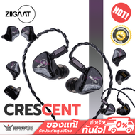 Ziigaat - Crescent หูฟัง IEMs Hybrid 4 ไดรเวอร์ 2DD+2BA สำหรับนักฟังผู้หลงใหลในคุณภาพเสียง ประกันศูน