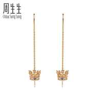Chow Sang Sang 周生生 V&A The Art of Nature 18K Gold Sapphire Royal Crown Earrings 90599E
