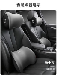 汽車腰靠車用腰墊駕駛座椅靠背車載靠墊開車腰部支撐護腰靠枕腰托