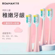 Genuine Roman Electric Kidsren's Toothbrush St031/P3/K6Sx/K7 Oril Replacement Brush Head Soft Bristl
