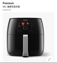 Philips Premium XXL 健康空氣炸鍋HD9654/91
