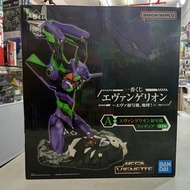 (葵興樂聲9樓門市現貨) 全新（Bandai Namco）一番賞《新世紀福音戰士～初號機、咆哮！ ～》（Evangelion: EVA-01, Roar!）A 賞初號機