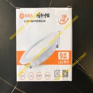 9w LED downlight