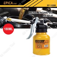 EPICA STAR Engine Oil Kettle EP10180 250CC Spray Gun Pump Hand Hold Cans Enjin Minyak Can Botol 250M