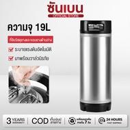 SHANBEN Keg Bucket Size 9.5L/19L Stainless Steel 304 Standard For Draft Beer Coke Welding Water Tank