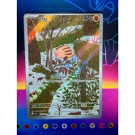 Urimu Name (English): Swinub/Set: Fiber Of Fate/Card Code: 151/139 Level: AR