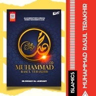 MUHAMMAD RASUL TERAKHIR | Buku Motivasi Diri | Buku Islamik Motivasi | Buku Ilmiah Agama | Buku Agama | Buku Biografi |