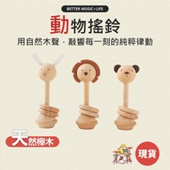 Rattle Musical Instruments Hand Rattle Baby Musical Instruments Children's Musical Instruments Percu