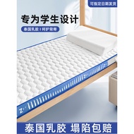 [in stock] Latex Mattress Soft Cushion Student Dormitory Single Use90x190College Student Dormitory M