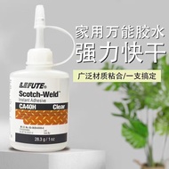 Love Quick-Drying Powerful Welding Multi-Function Universal Glue CA40H Metal Plastic Instant Bonding
