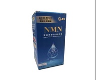 台灣寶佳 超級酵母-NMN (天然NMN 18000)