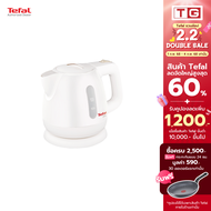 **ส่งฟรี** Tefal กาต้มน้ำร้อนไฟฟ้า Tefal   BF812  /  BF812121   ขนาด0.8 ลิตร รับประกันศูนย์2ปี