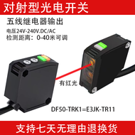 Màn Phản Xạ Phẳng E3JK-DR11 DR12 Mô-đun Cảm Biến Hồng Ngoại Hình Vuông Chất Liệu ABS Vật Liệu Cảm Bi