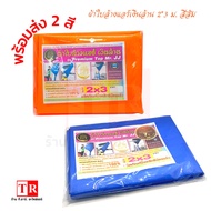 Million Dollar Air Conditioner Cleaning Canvas Premium Top Mr.JJ