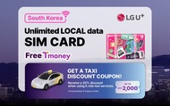 ซิมการ์ดสำหรับใช้ในเกาหลี พร้อมอินเทอร์เน็ตแบบไม่จำกัด และบัตร T-money โดย LG U+