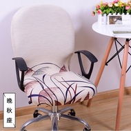 Computer Chair Cover Office Chair Cover Swivel Chair Cover Dining Chair Cover Rotating Lift Chair Co
