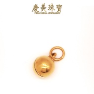 【Perai Mega Jewellery】Loceng Emas 916 Tulen Emas 916 Sparepart Emas 916 Tulen Gold Bell 916