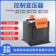 JBK5 Machine Tool Control Transformer 380V to 220V Control Transformer JBK5-40VA-2500VA Transformer