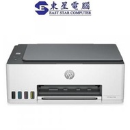 hp - HP Smart Tank 580 3合1 噴墨 打印機 1F3Y2A