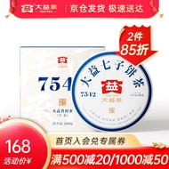 大益 普洱茶  中华老字号 标杆生茶7542 厚饼 单饼装 200g * 1盒