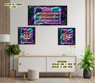 HIASAN DINDING WALL DECOR ORNAMEN RIASAN DEKORASI PAJANGAN KALIGRAFI AYAT KURSI ALLAH MUHAMMAD KAYU 