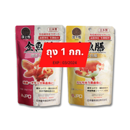 JPD Kingyo Zen Gain Weight & Color Enhancing (Sinking) 1kg. - อาหารปลาทองสูตรเร่งโต & เร่งสี (เม็ดจม
