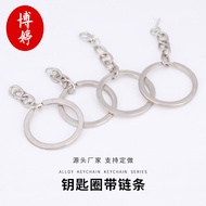 Key Ring with Chain Flat Ring Clip Chain Flat Ring with Chain diy Keychain Jewelry Accessories Key R