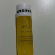 DECLEOR芳香精油