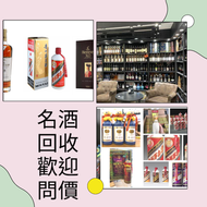 網上報價 收酒 收 茅台 舊 茅台 茅台 生肖茅台 貴洲茅台 鐵蓋茅台 飛天茅台 珍品茅台 精品茅台 羊年茅台 生肖茅台 龍年茅台 蛇年茅台 	 le pin 罗曼尼·康帝酒庄、柏翠酒庄 路易十三、軒