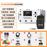 MOOER GE150 200 250 300 1000 Electric Guitar All-In-One Effects Pedal Drum Machine IR Sampling
