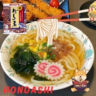 Ready stock🎏Halal Japanese Hondashi Bonito Powder 100g Instant Dashi No moto