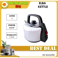 Elba Stainless Steel Kettle 5L EK-R5316(BK)