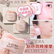 韓國V-CERA緊緻提拉棒14g