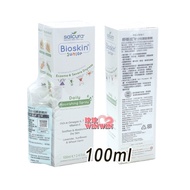 Topida 舒酷拉 嬰幼兒護敏噴劑100ml