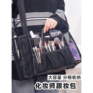 Makeup Artist Makeup Makeup Makeup Bag Drama Set On-site Storage Waist Bag Special for Location Assi