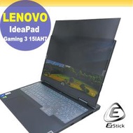 【Ezstick】Lenovo Gaming 3 3i 15IAH7  防藍光 防眩光 防窺膜 防窺片 (15W)