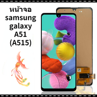 หน้าจอ samsung galaxy A51 (A515) A515F/ A515/ จอ51 /หน้าจอA51 LCD+Touchscreenจอชุด แถมฟรีชุดไขควง กาวติดโทรศัพท์T8000