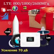 [tbxl] Mobile phone Tri Band Repeater 5G 800 4G DCS 1800 LTE 2600 Celular Signal Booster LCD Display