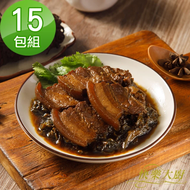 【快樂大廚】經典客家名菜梅干扣肉15包組(250g/包)