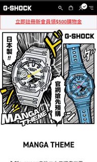 GA-2100MNG-2A