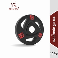 XtivePRO แผ่นน้ำหนักยาง รูขนาด 5 cm น้ำหนัก 1015 kg แผ่นน้ำหนัก โอลิมปิค ดัมเบล บาร์เบล แบบหุ้มยาง O