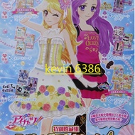 Tokyo Metropolis-BANDAI BANDAI Idol Academy Star Dream Academy Brand Collection Group Season 1 Seaso