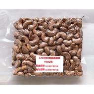Vietnam Large Cashew Nuts W180 400g Vacuum Bag, Store To Pick-Up, One Order Maximum 11 Packs, Valid 