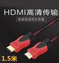 華鐸科技2HDMI1.4高清線 1.5米20米 電視機顯示器數據延長線筆記本