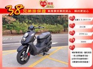 比雅久  X-HOT150  察哈特150 個性車款【 高雄宏良中古機車大賣場 】 PGO150 BWS125 保固