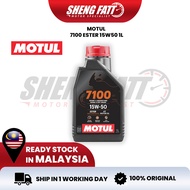 Motul 7100 15W-50 – Full Synthetic | JASO MA2 | Wet Clutch Safe | High Performance