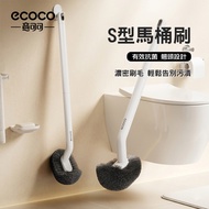 [ECOCO] ECOCO S-Shaped Toilet Brush Brush Toilet Dedicated Brush Household No Dead Angle Toilet Brus